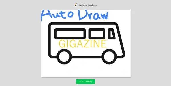 Screenshot of AutoDraw