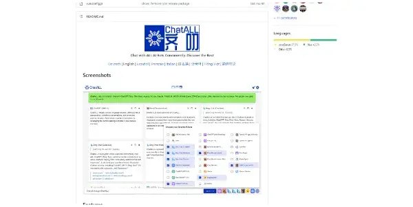 Screenshot of ChatALL