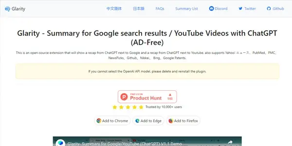 Screenshot of Glarity