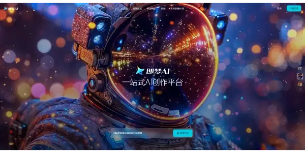 Screenshot of Jimeng AI by ByteDance