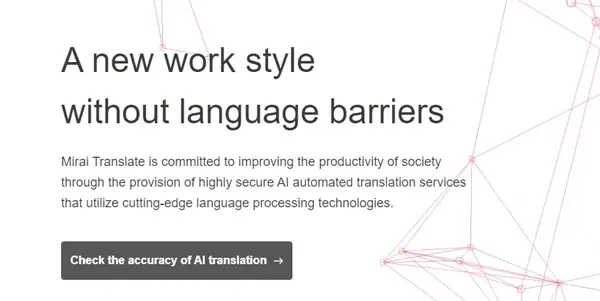 Screenshot of Mirai Translate