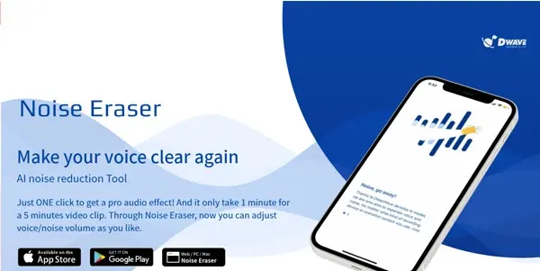 Screenshot of Noise Eraser